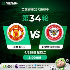 热那亚与米兰的精彩对决意甲第36轮赛前分析