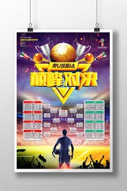 西甲10月上座率骤降仅53.5%分析